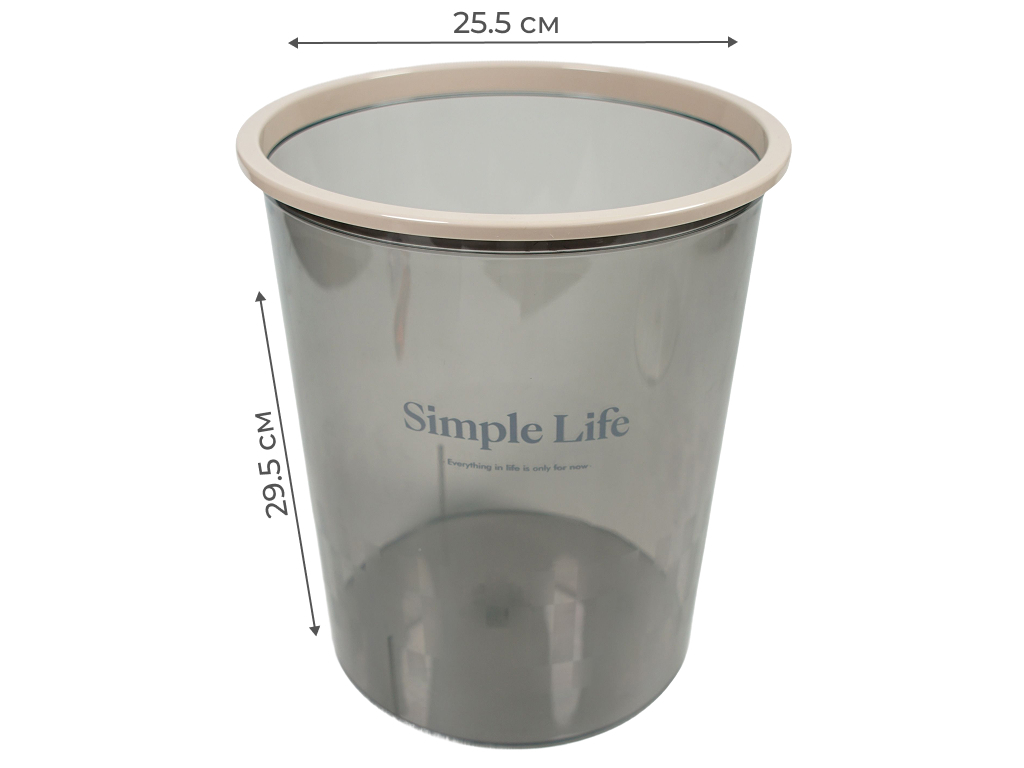 Корзина для мусора Simple Life с фиксатором пакета, пластик, 25,5×29,5см, 2 цвета (цена за 1шт)