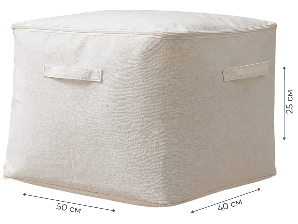 Складна коробка для зберігання одягу та ковдр 50×40×25 см