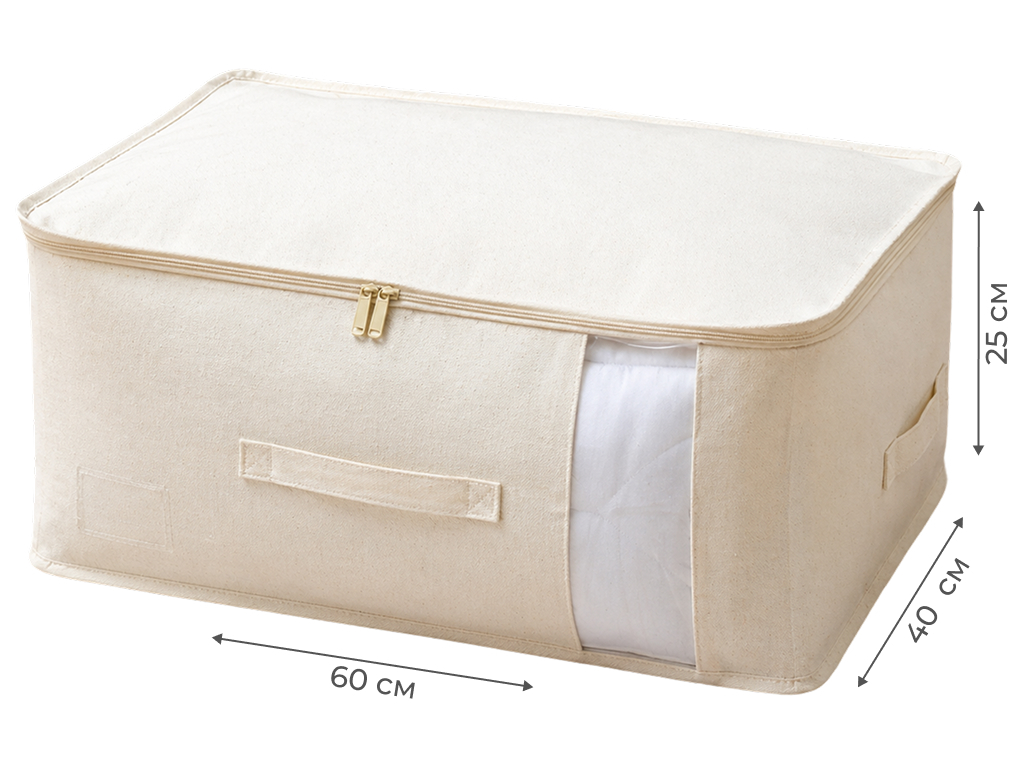 Складна коробка для зберігання одягу та ковдр 60×40×25 см