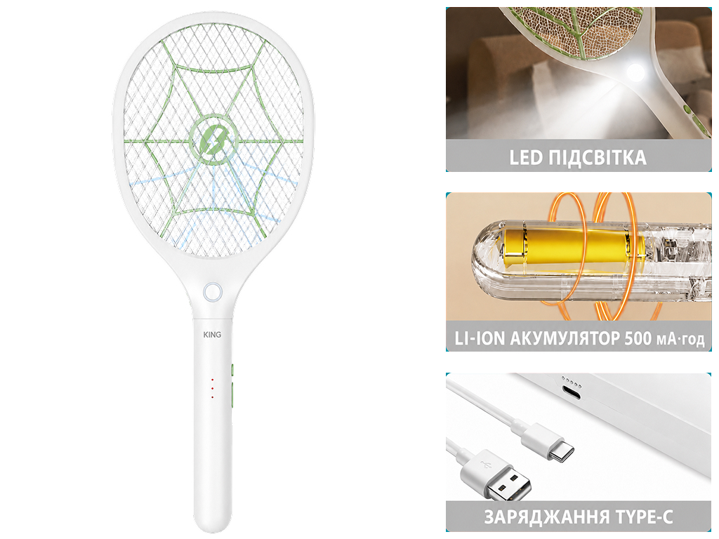 Электрическая мухобойка Winning Star, с LED-подсветкой, аккумуляторная, 19,4×47,5 см