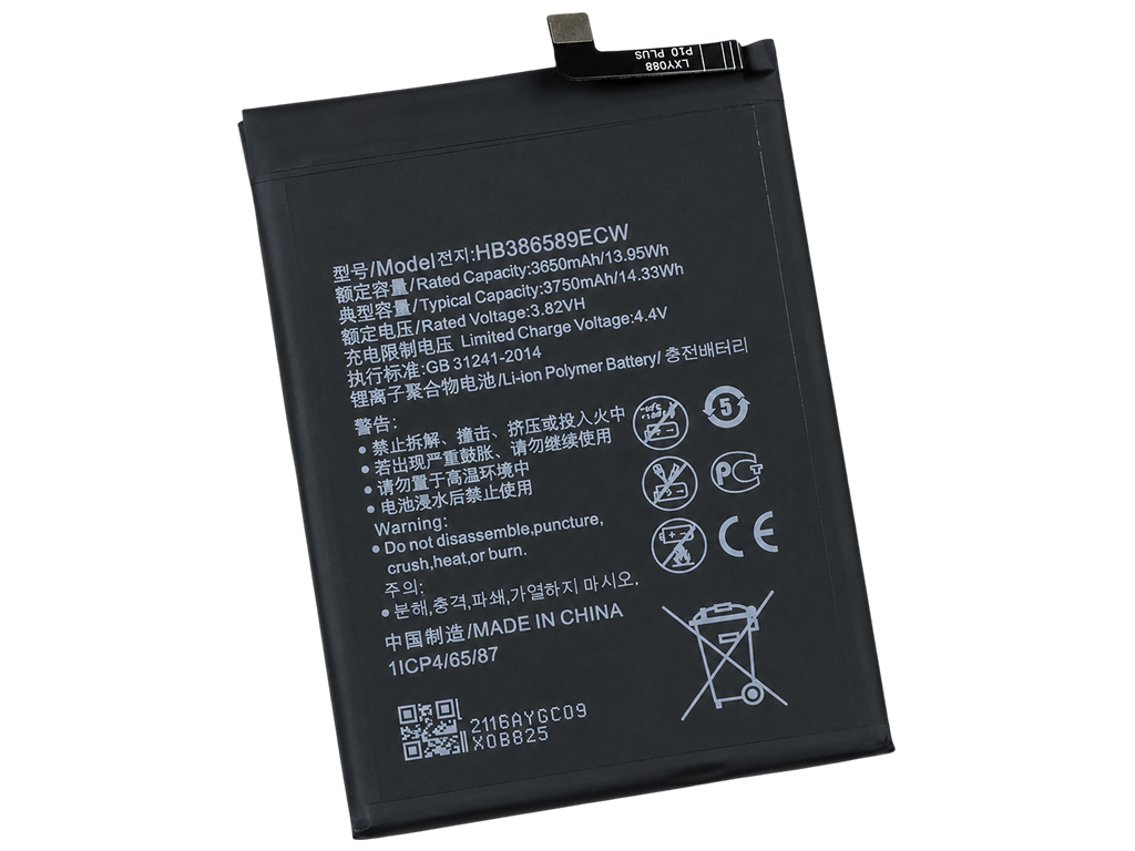 Акумулятор Yoki HB386589ECW для Huawei Honor 8X, Play, 20, Mate 20 Lite, 3750mAh