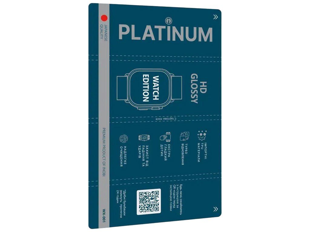 Гидрогель плёнка iNobi Platinum WX-001 Japanese Watch edition, глянцевая, 120×180мм (цена за 1шт)