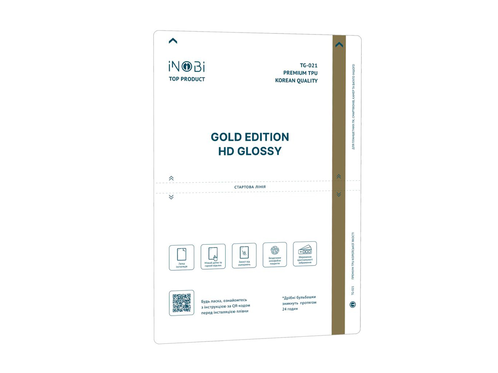 Плівка гідрогель iNobi GOLD Korean, 225 на 325 мм, глянсова, упаковка 10 штук, колір прозорий