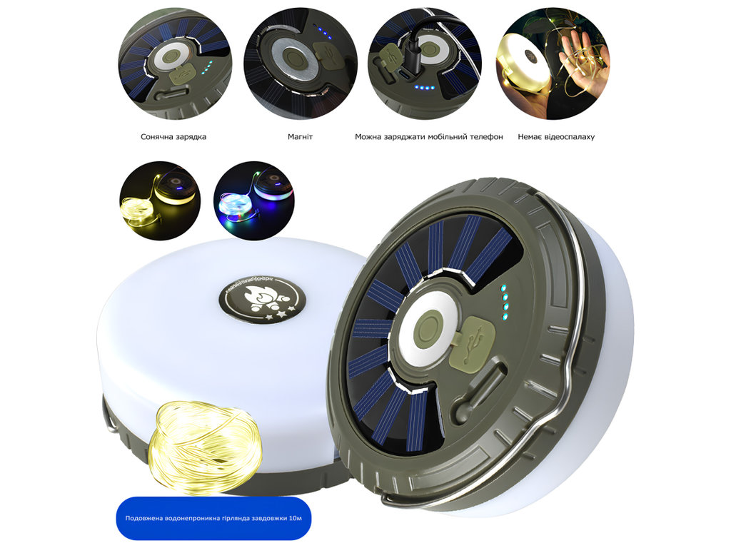Фонарь-гирлянда MH-0518, LED, Solar, 2000мАч, USB, пульт ДУ, пластик, 113×110×55мм, цвет хаки