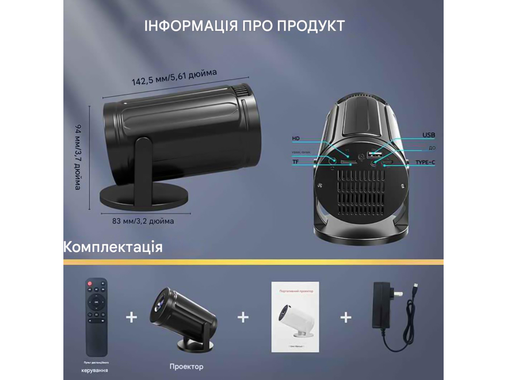 Проектор FIRE 408, HD 720P, Wi-Fi и Bluetooth, HDMI, 1200:1, 30000 часов, 142,5×94мм, цвет белый