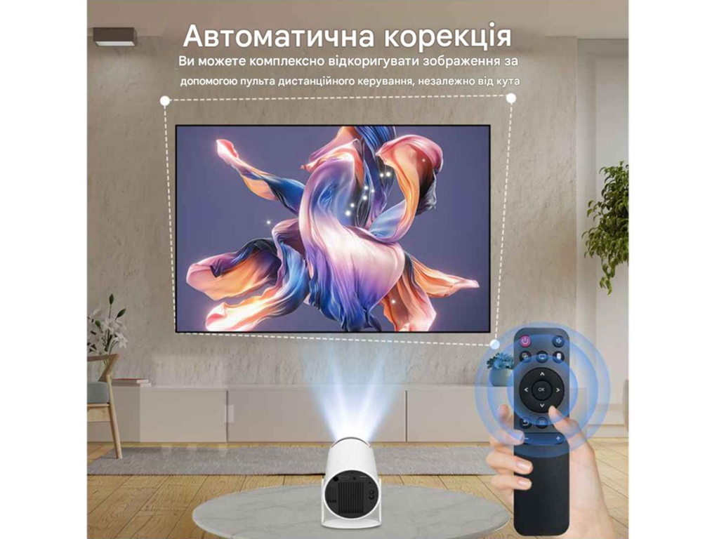 Проектор FIRE 502, HD 720P, Android 13, Wi-Fi и Bluetooth, HDMI, 1500:1, 50000 часов, цвет белый