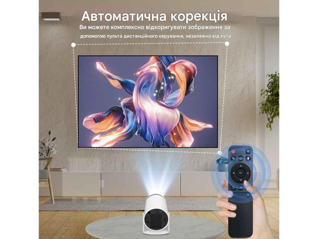 Проектор FIRE 502 + Games, Ultra HD, Android 13, Wi-Fi и Bluetooth, HDMI, 1500:1, 50000 часов, белый