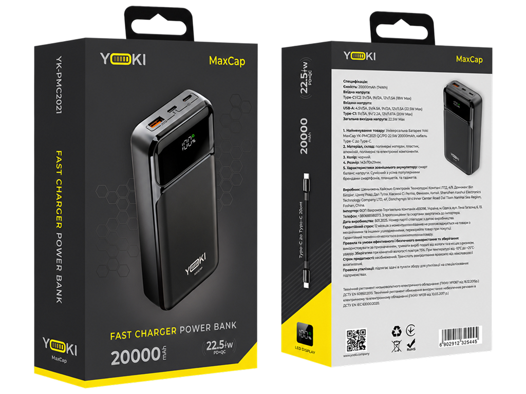 Повербанк Yoki MaxCap, 20000мАч, Type-C, USB-A, PD, QC, 22,5Вт