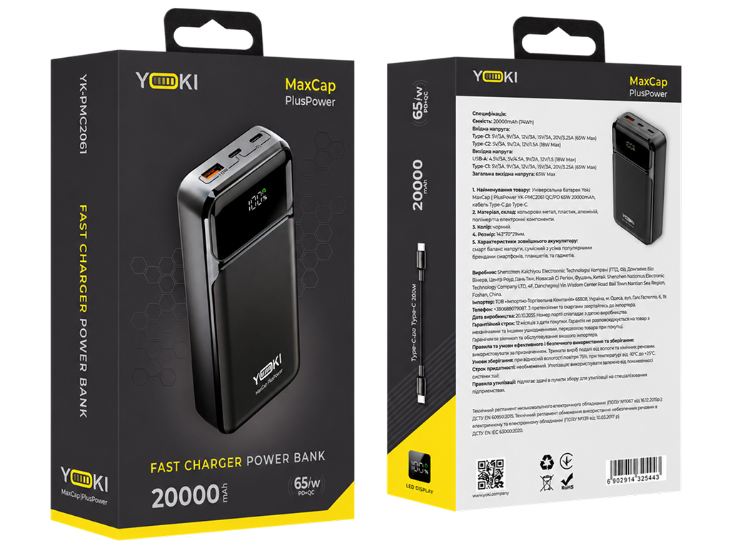 Повербанк Yoki MaxCap PlusPower, 20000мАч, Type-C, USB-A, PD, QC, 65Вт
