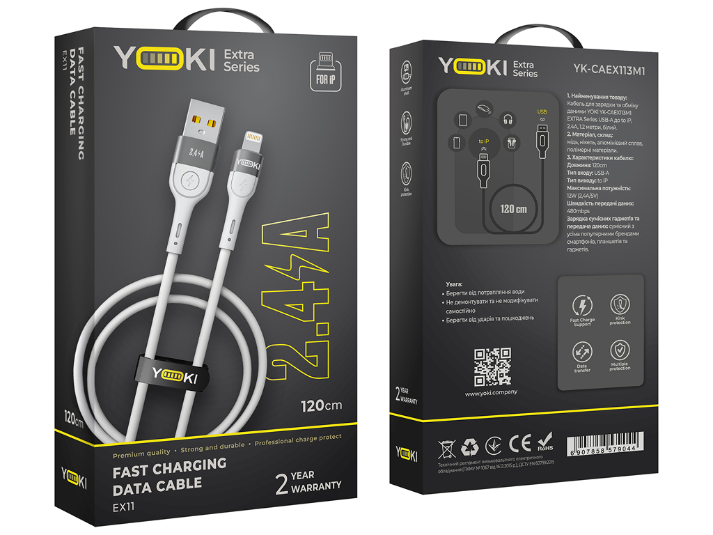 Кабель Yoki Extra, USB-A — Lightning, 2,4A, 1,2м, Белый
