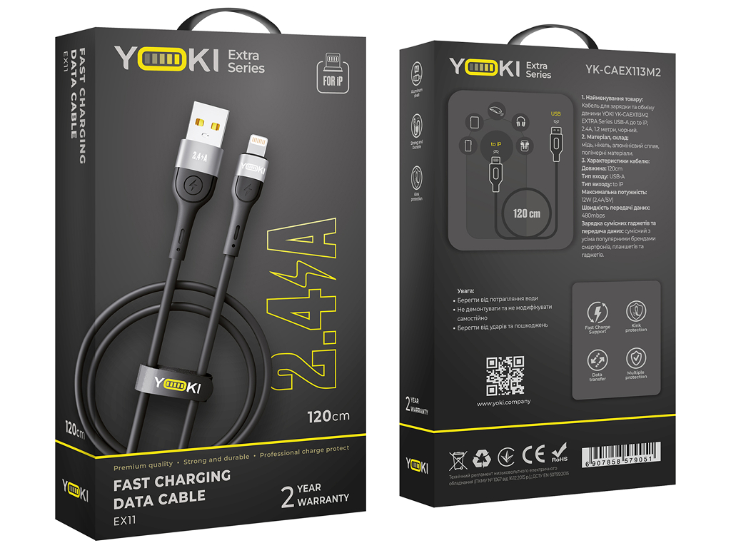 Кабель Yoki Extra, USB-A — Lightning, 2,4A, 1,2м, Черный