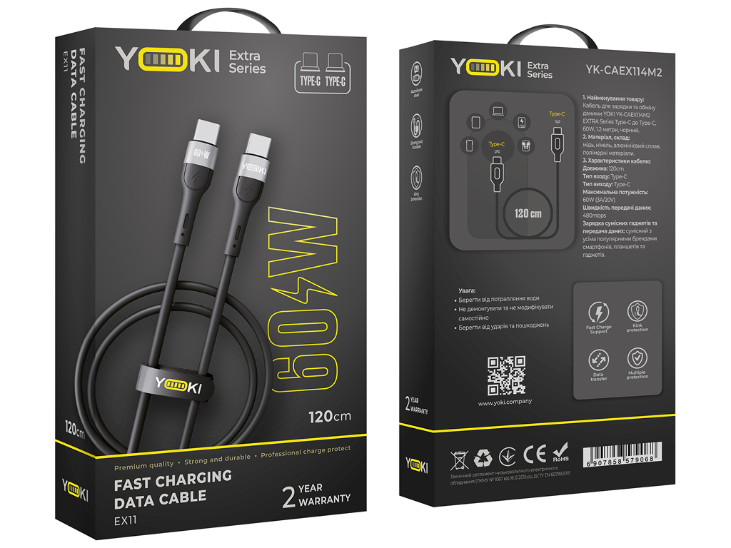 Кабель Yoki Extra, Type-C - Type-C, 60W, 1,2м, Черный