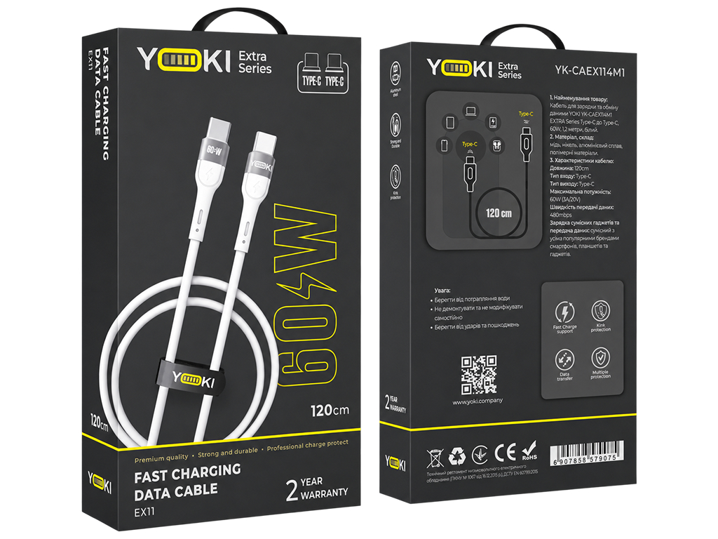 Кабель зарядный Yoki Extra, Type-C - Type-C, передача данных, 60Вт, 1,2м