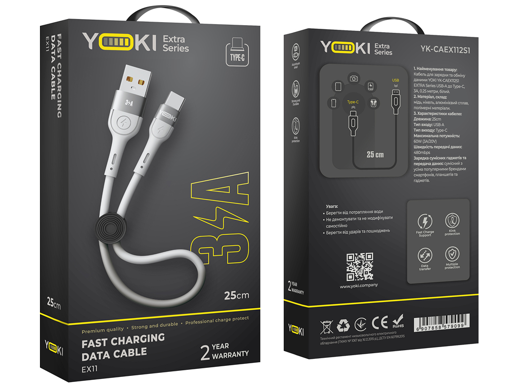 Кабель Yoki Extra, USB-A — Type-C, 3A, 25см, Белый