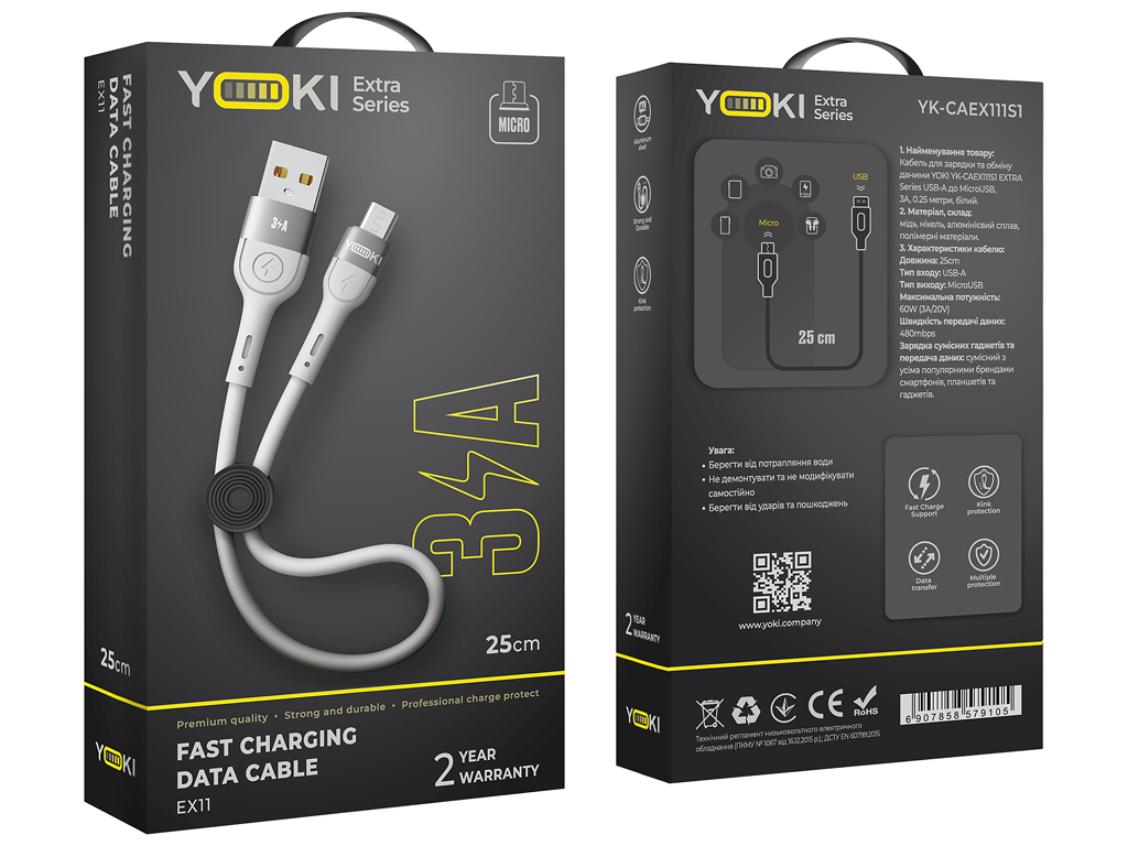 Кабель Yoki Extra, USB-A — Micro USB, 3A, 25см, Белый