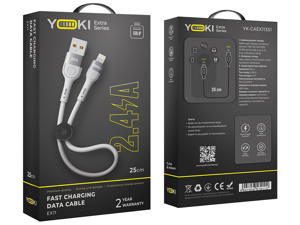 Кабель Yoki Extra, USB-A — Lightning, 2,4A, 25см, Белый