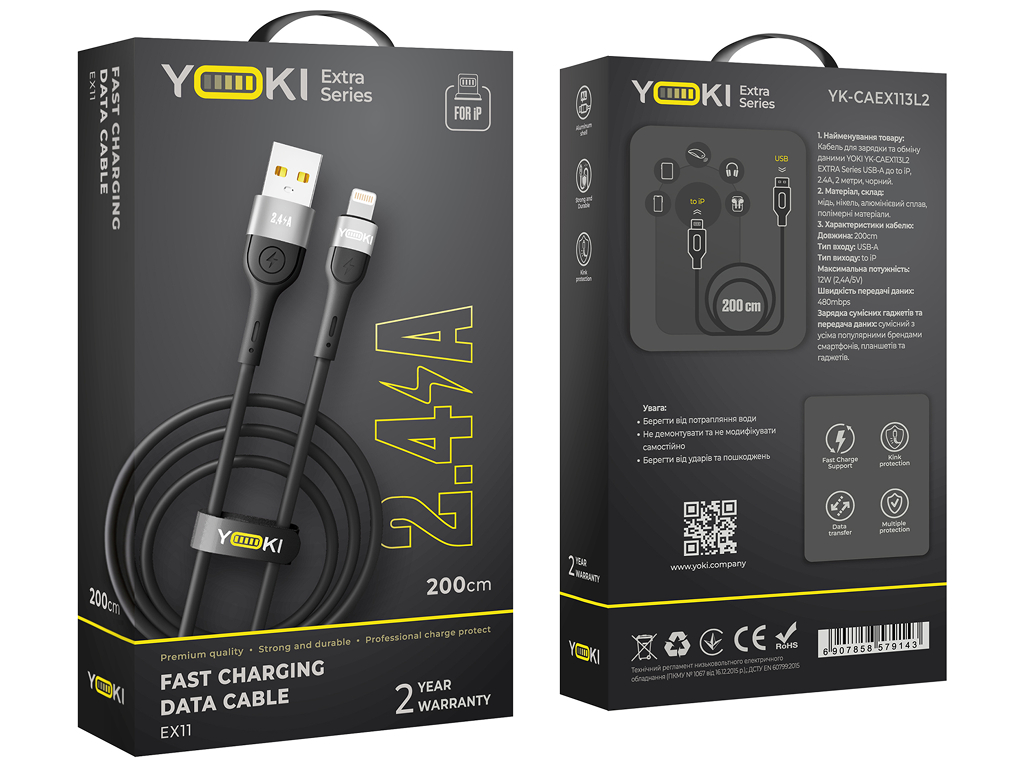 Кабель Yoki Extra, USB-A — Lightning, 2,4A, 2м, Черный