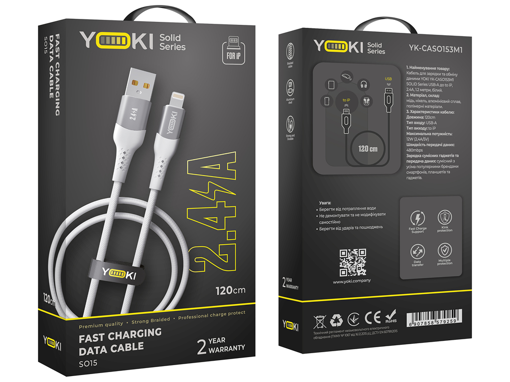 Кабель Yoki Solid, USB-A — Lightning, 2,4A, 1,2м, Белый