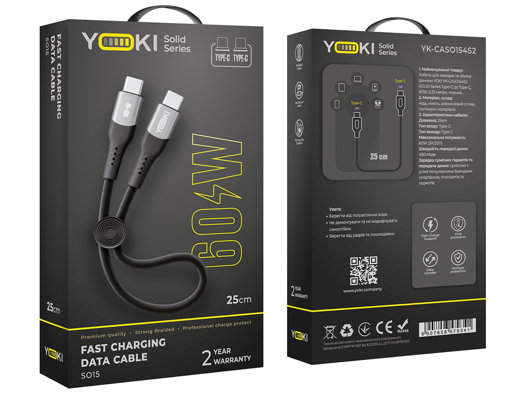 Кабель Yoki Solid, Type-C - Type-C, 60Вт, 25см, Чорний