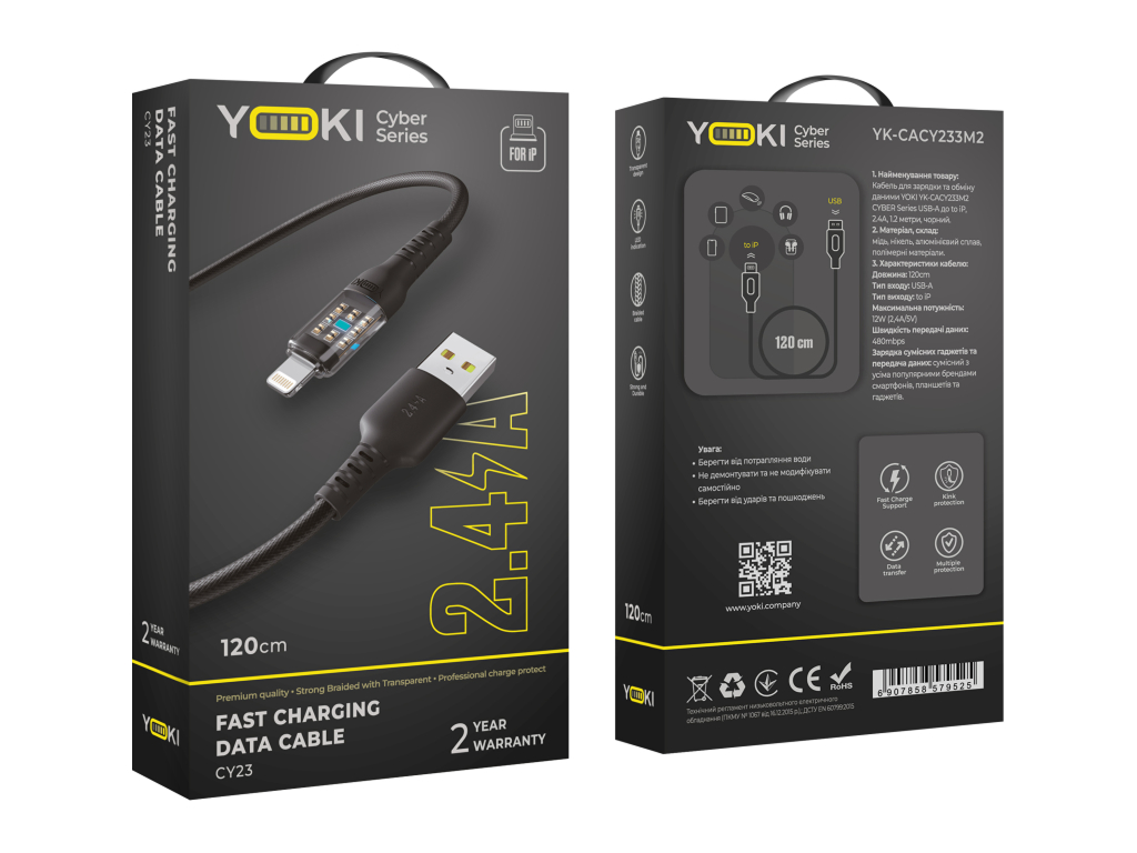 Кабель Yoki Cyber, USB-A — Lightning, 2,4A, 1,2м, цвет черный