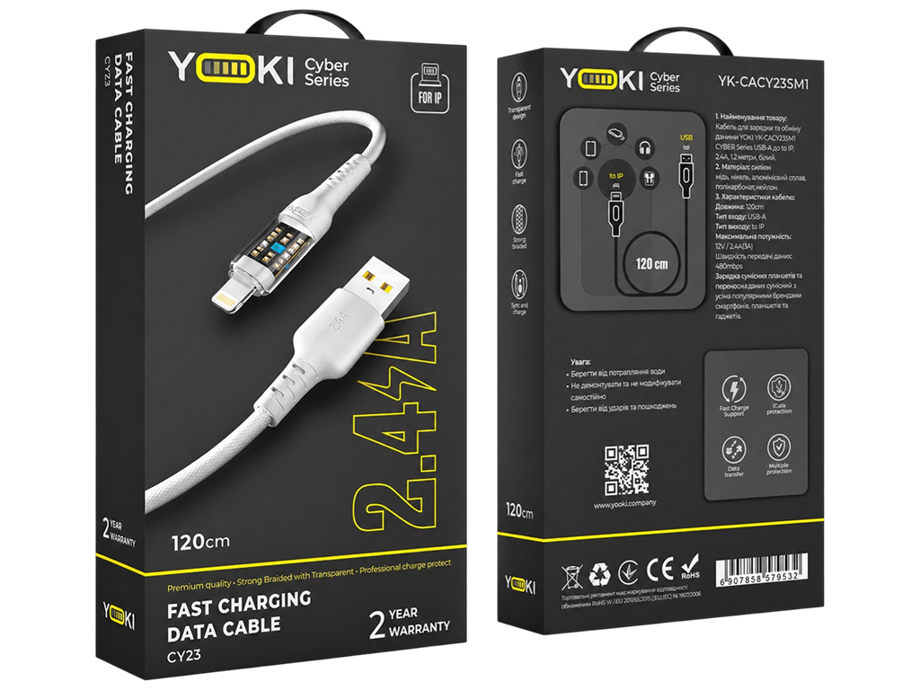 Кабель Yoki Cyber, USB-A — Lightning, 2,4A, 1,2м, цвет белый