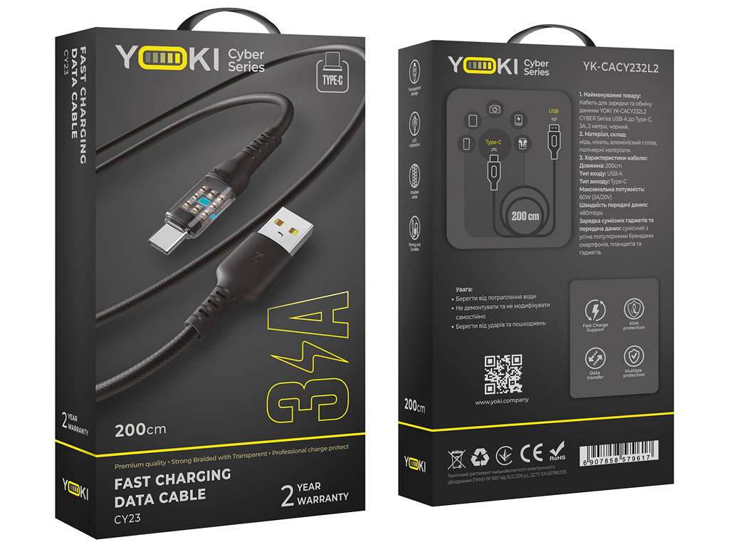 Кабель Yoki Cyber, USB-A — Type-C, 3A, 2 м, черный