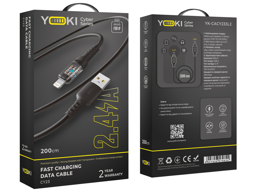 Кабель Yoki Cyber, USB-A - Lightning, 2,4A, 2м, колір чорний