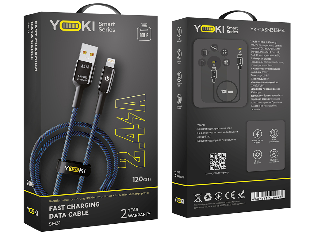 Кабель Yoki Smart, USB-A — Lightning, 2,4A, LED индикатор, 1,2м, Синий