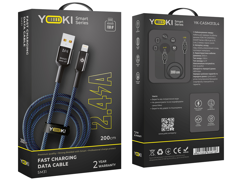 Кабель Yoki Smart, USB-A — Lightning, 2,4A, LED индикатор, 2м, Синий