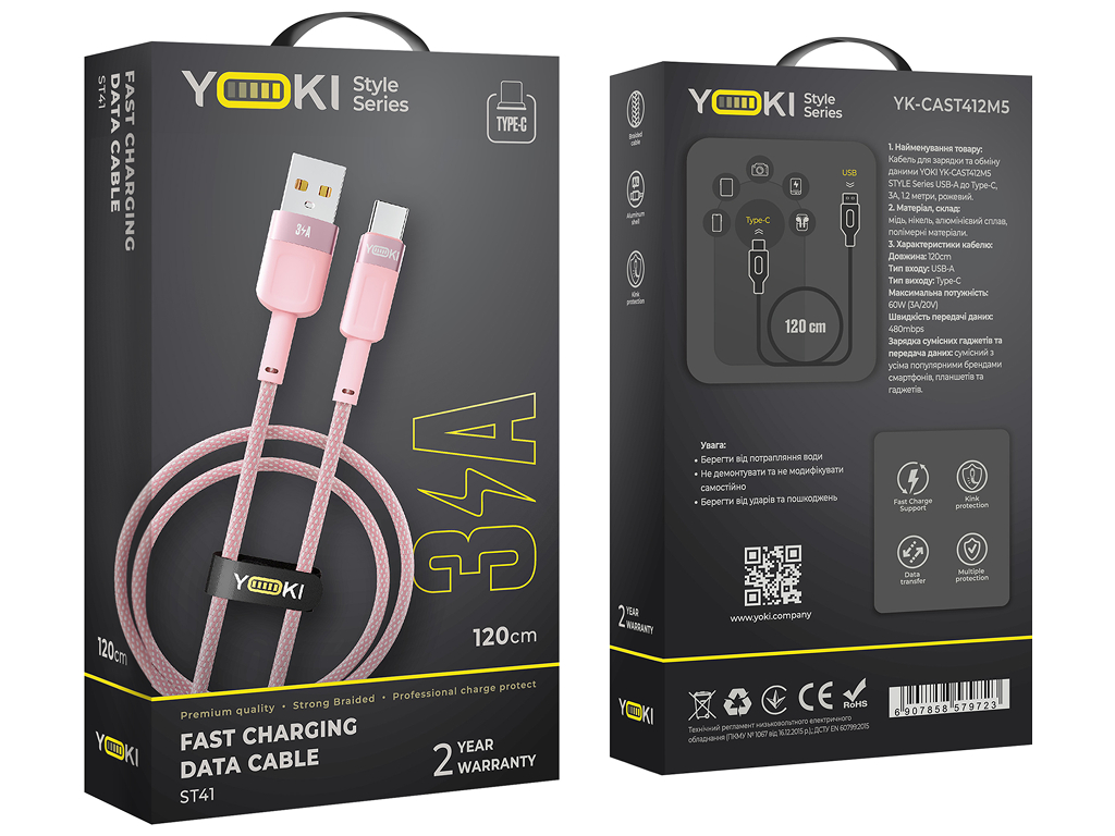 Кабель Yoki Style, USB-A — Type-C, 60W, 1,2м, Розовый