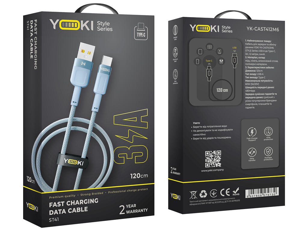 Кабель Yoki Style, USB-A — Type-C, 60W, 1,2м, Синий