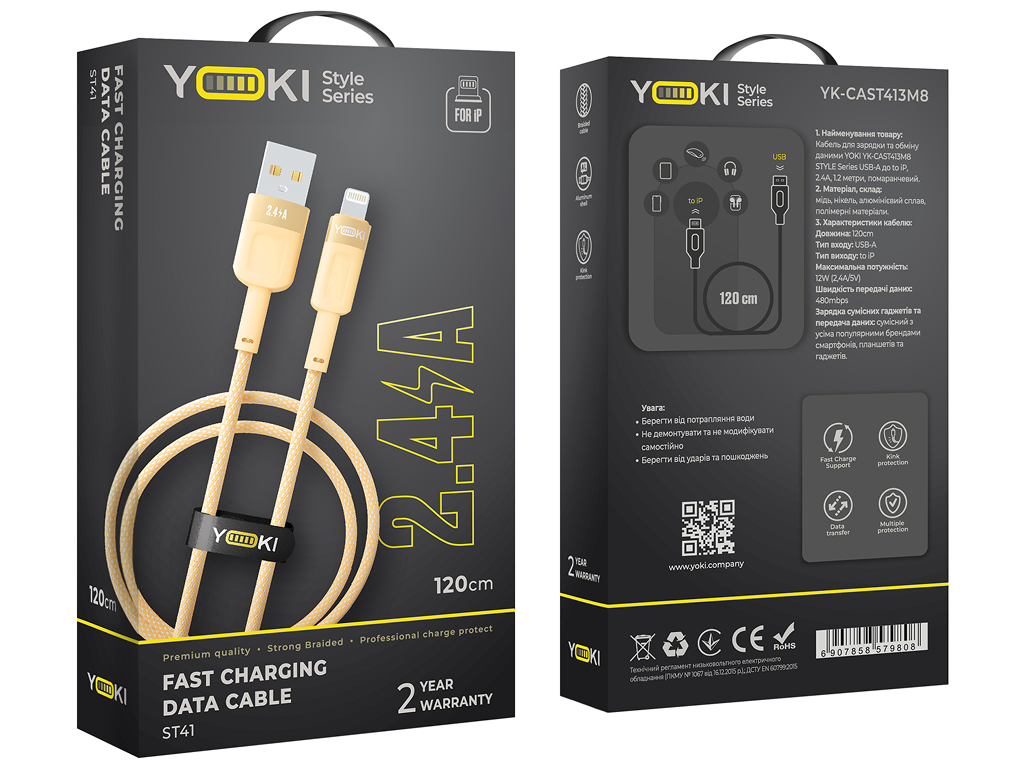 Кабель Yoki Style, USB-A — Lightning, 12W, 1,2м, Оранжевый