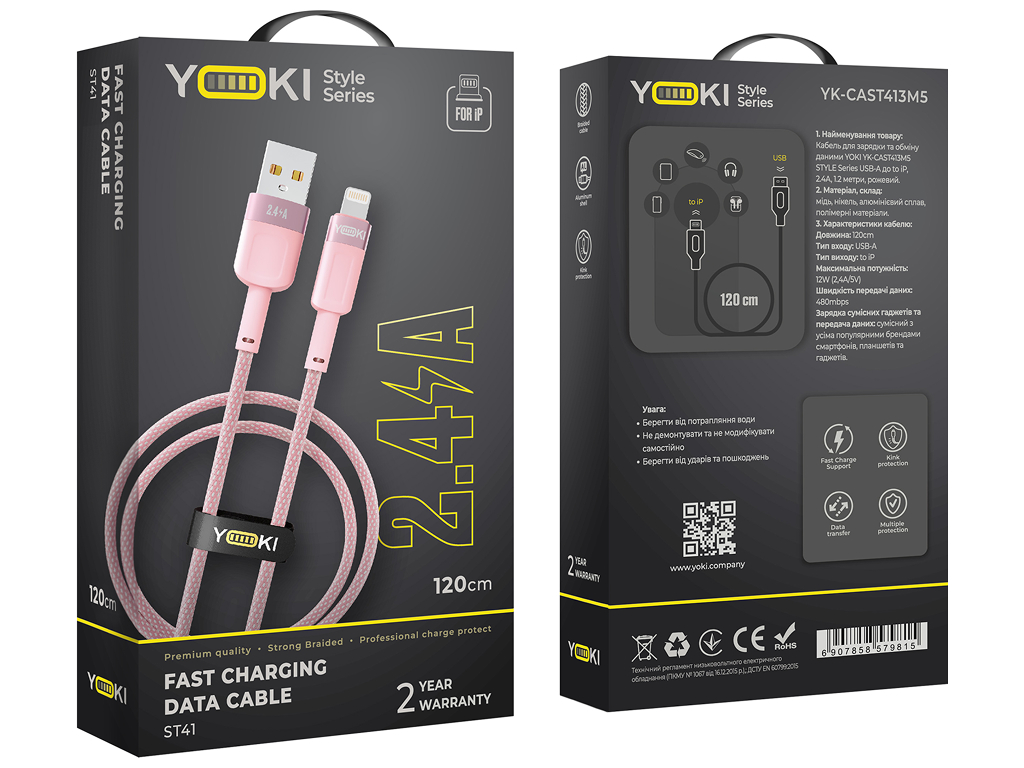 Кабель Yoki Style, USB-A — Lightning, 12W, 1,2м, Розовый