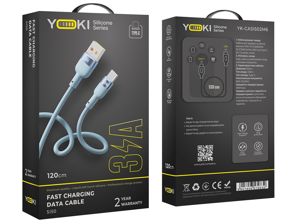 Кабель Yoki Silicone, USB-A - Type-C, 3A, 1,2 м, Блакитний