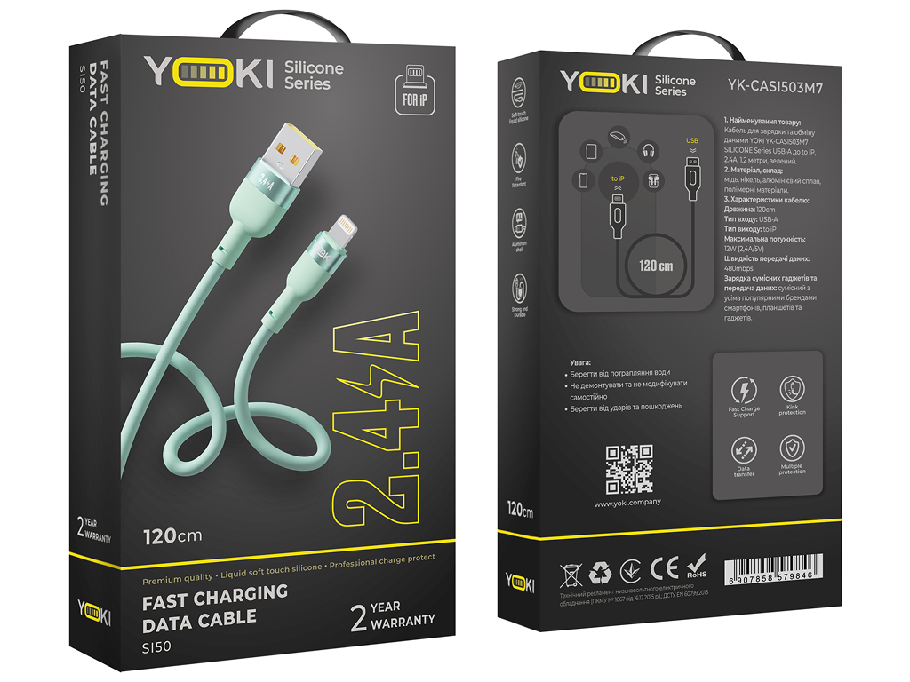 Кабель Yoki Silicone, USB-A — Lightning, 2,4A, 1,2м, Мятный