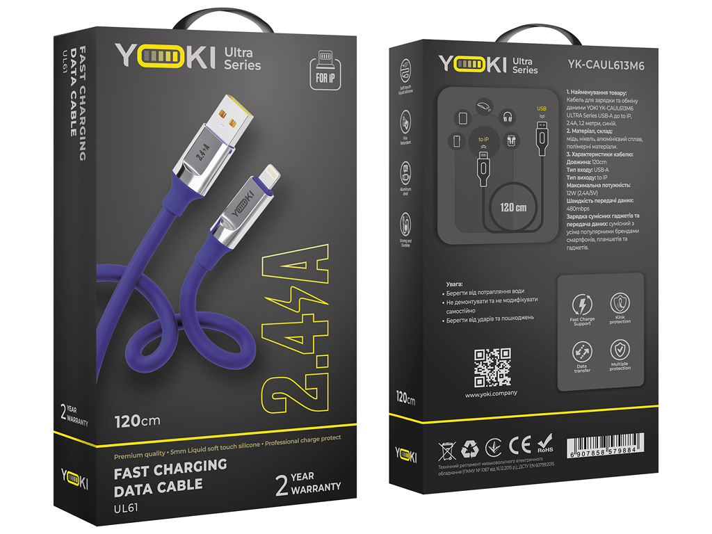 Кабель Yoki Ultra, USB-A — Lightning, 12W, 1,2м, Синий