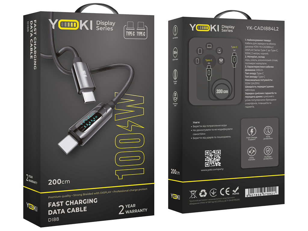 Кабель Yoki Display, Type-C - Type-C, 100W, 2 м, с дисплеем, Черный