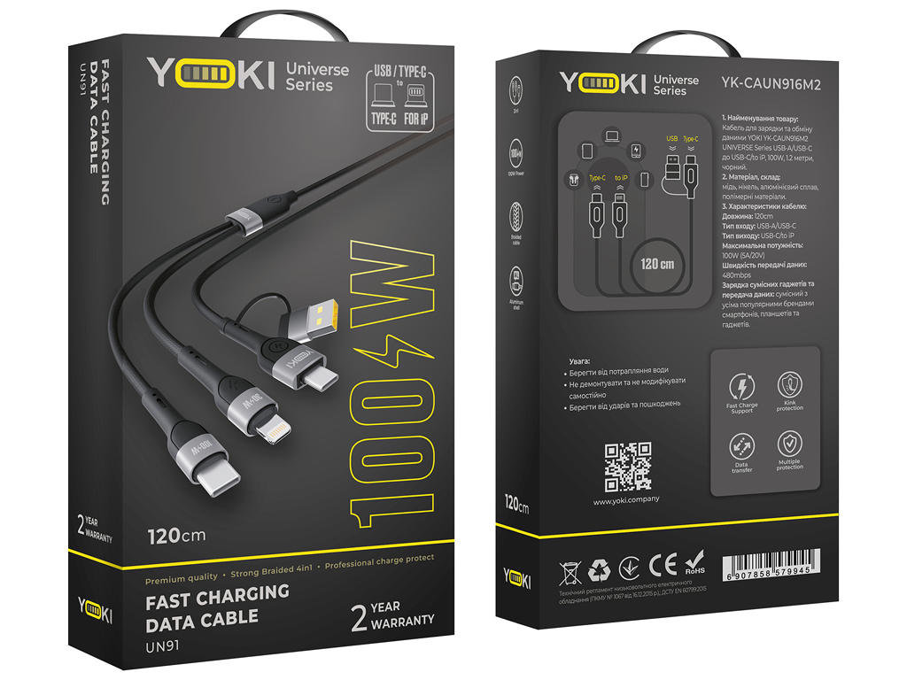 Кабель Yoki Universe, USB-A/Type-C — Type-C/Lightning, 100W, 1,2м, Черный