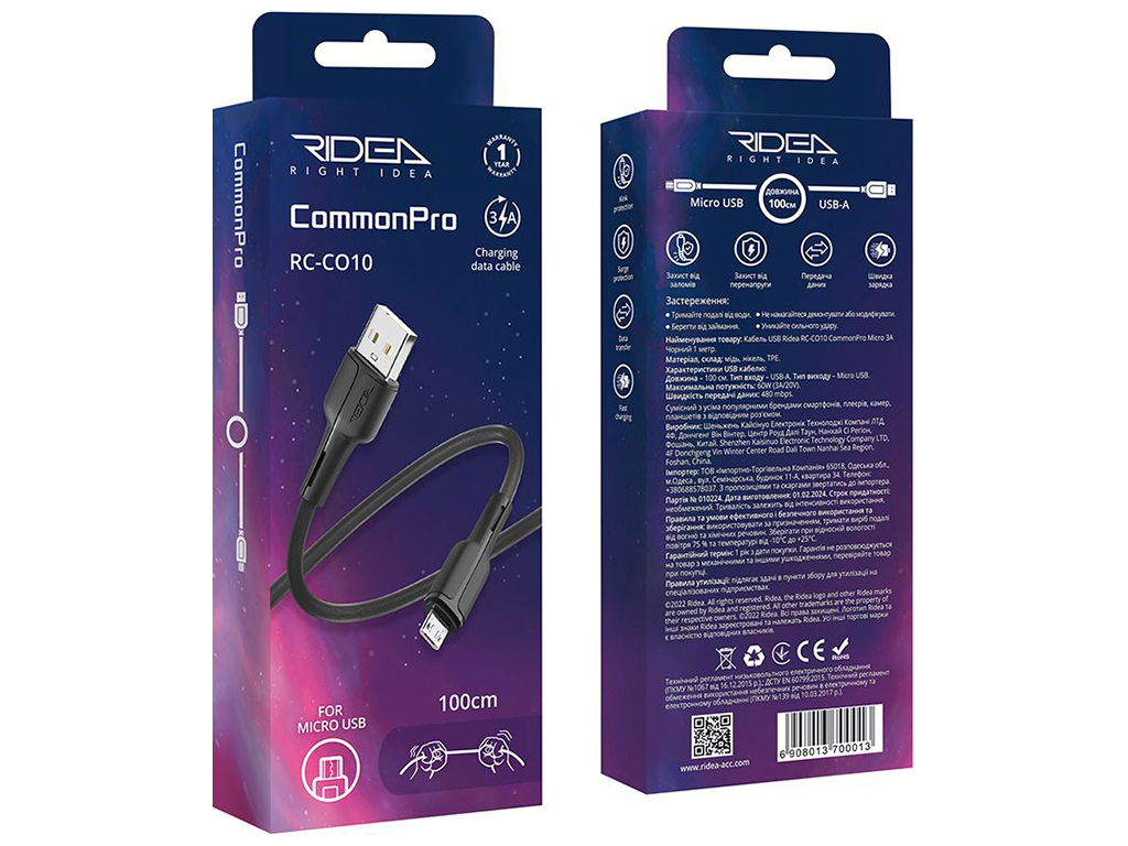 Кабель USB Ridea RC-CO10 CommonPro Micro 3A Цвет Черный