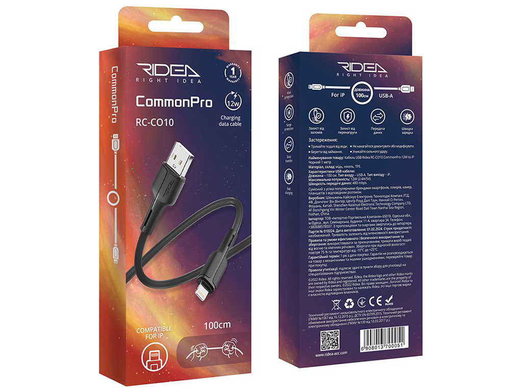 Кабель USB Ridea RC-CO10 CommonPro 12W Lightning Цвет Черный