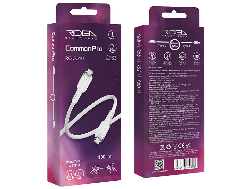 Кабель USB Ridea RC-CO10 CommonPro 60W Type-C to Type-C Цвет Белый
