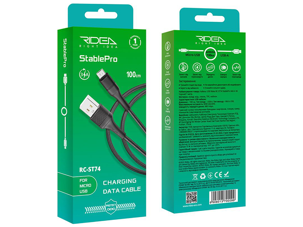 Кабель USB Ridea RC-ST74 StablePro Micro 3A Цвет Черный