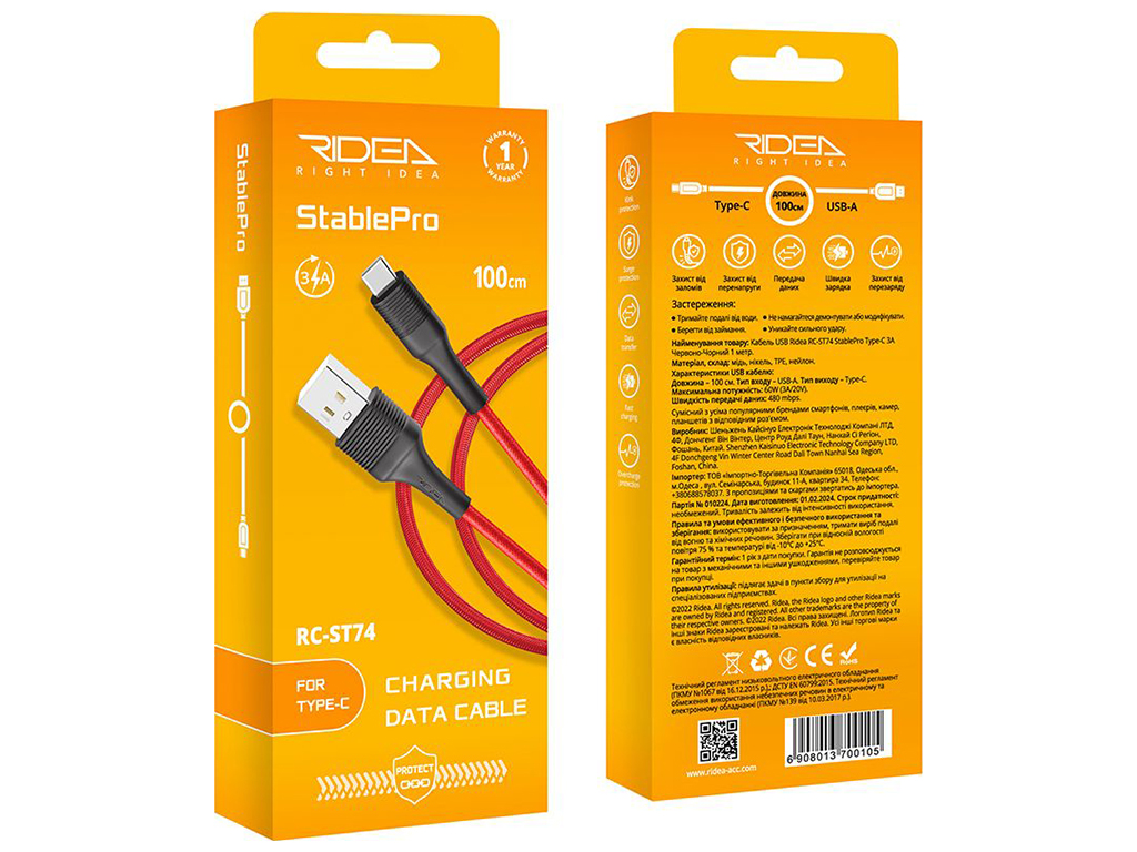 Кабель USB Ridea RC-ST74 StablePro Type-C 3A Цвет Красно-Черный