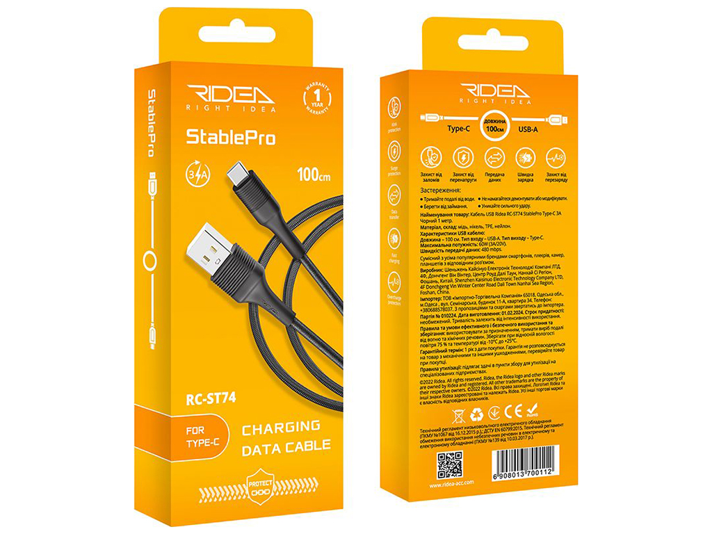Кабель USB Ridea RC-ST74 StablePro Type-C 3A Цвет Черный