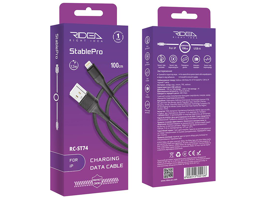 Кабель USB Ridea RC-ST74 StablePro 12W Lightning Цвет Черный