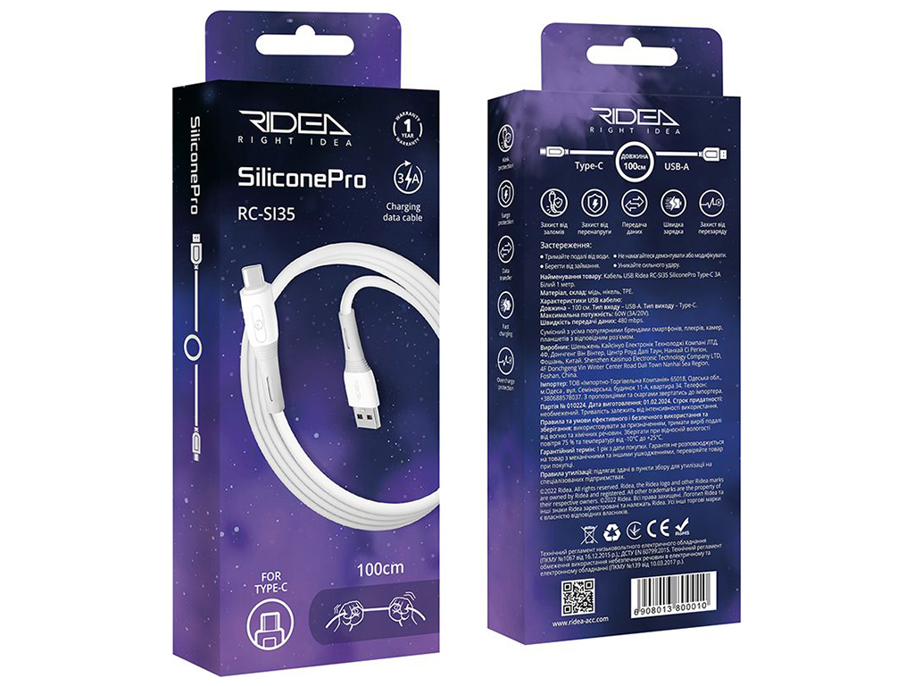 Кабель USB Ridea RC-SI35 SiliconePro Type-C 3A Цвет Белый