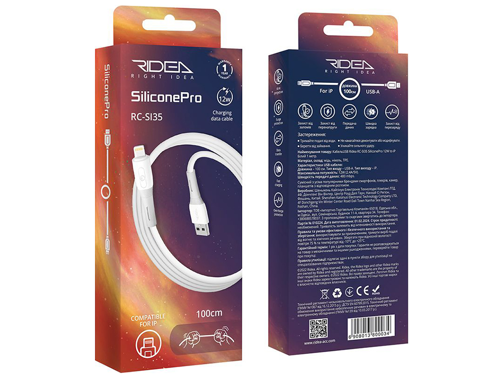 Кабель USB Ridea RC-SI35 SiliconePro 12W Lightning Цвет Белый