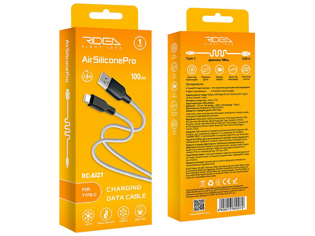 Кабель USB Ridea RC-AI21 AirSiliconePro Type-C 3A Цвет Бело-Черный