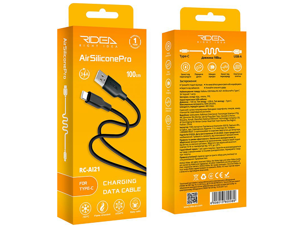Кабель USB Ridea RC-AI21 AirSiliconePro Type-C 3A Цвет Черный