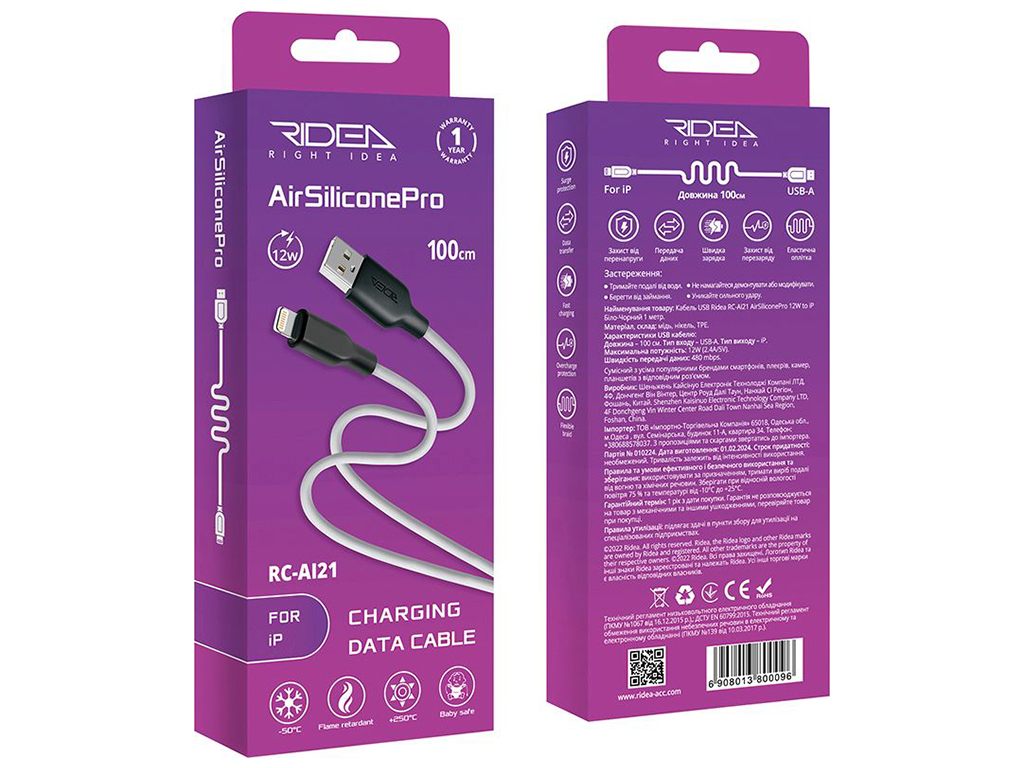 Кабель USB Ridea RC-AI21 AirSiliconePro 12W Lightning Цвет Бело-Черный